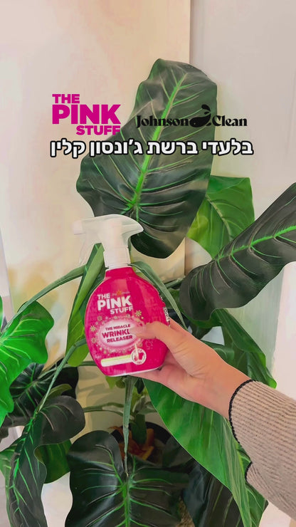 ספריי מיישר קמטים לבדים  Pink Stuff