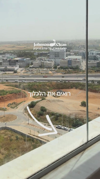 מגב סיליקון ידני למעקה המרפסת VIVIAN