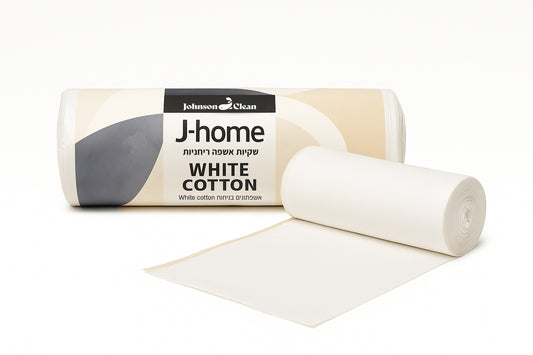 שקיות אשפה ריחניות בריח  WHITE COTTON